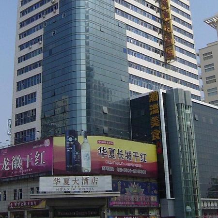 Rezen Hotel Huaxia Xiamen Zewnętrze zdjęcie