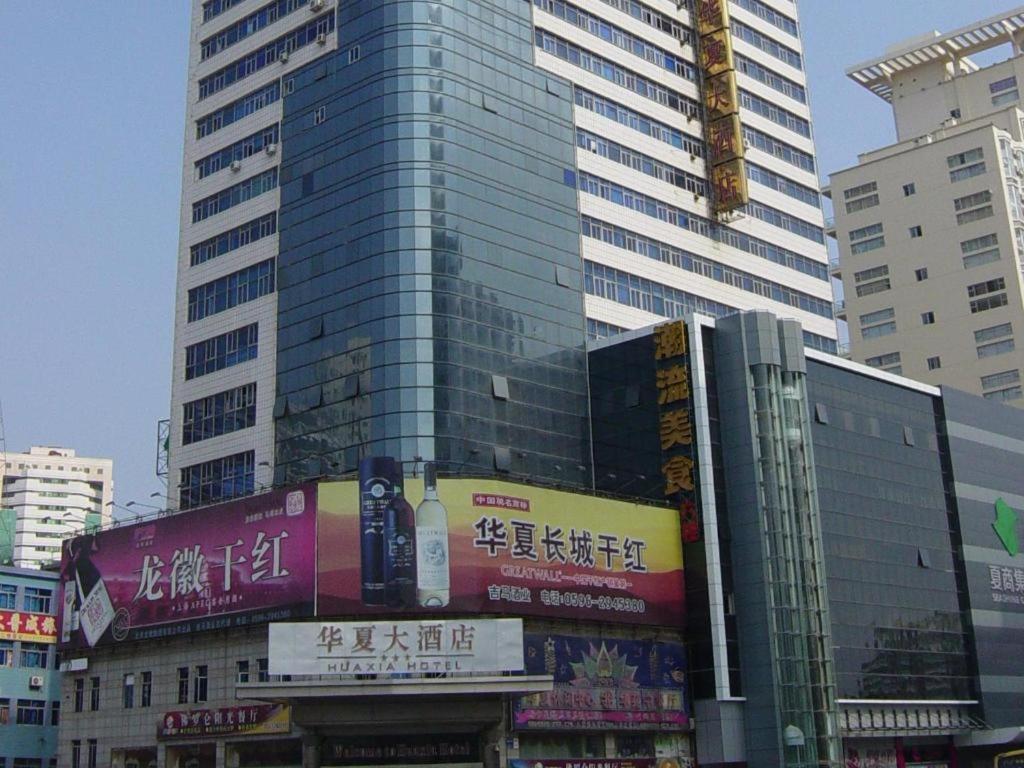 Rezen Hotel Huaxia Xiamen Zewnętrze zdjęcie